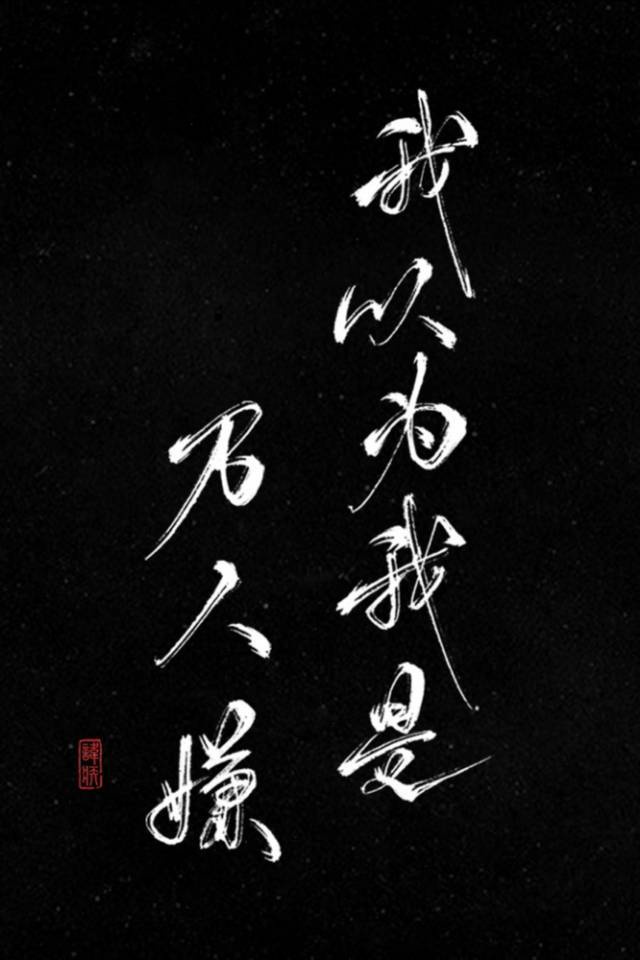 我靠直播卖灵药