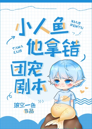 当天与暴君有了咒力