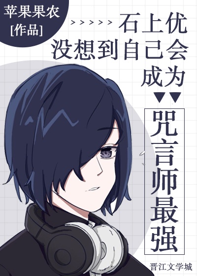 今天上位成&ldquo;攻&rdquo;了吗？