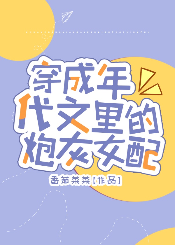 机器人老攻求撩！