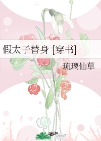 穿成女配后我和白月光HE了[GL]