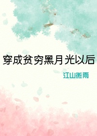 贪吃蛇特殊干饭技巧