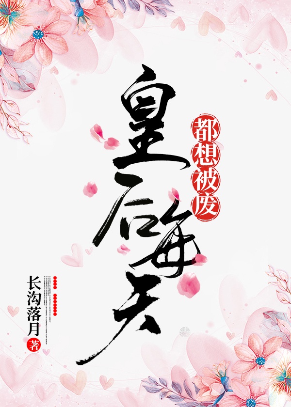 我再也不网恋了！[电竞]