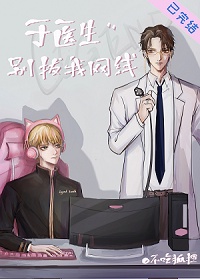 我的妹妹是日呼