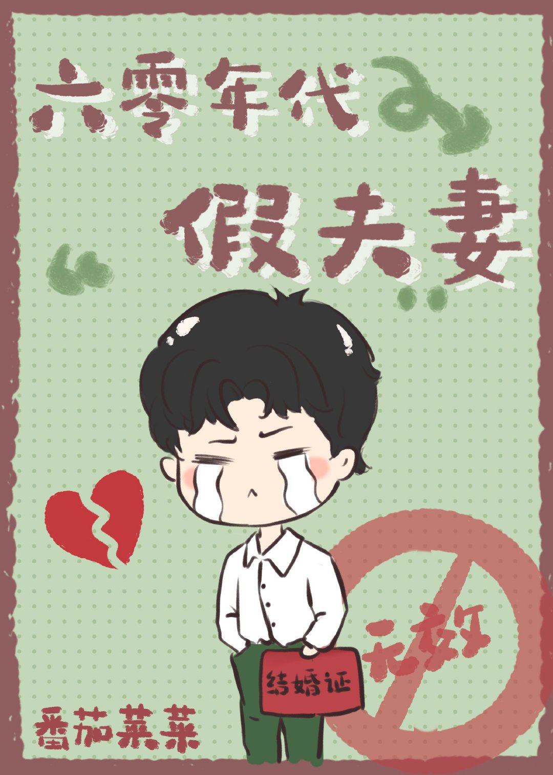 神打开无限游戏的方式