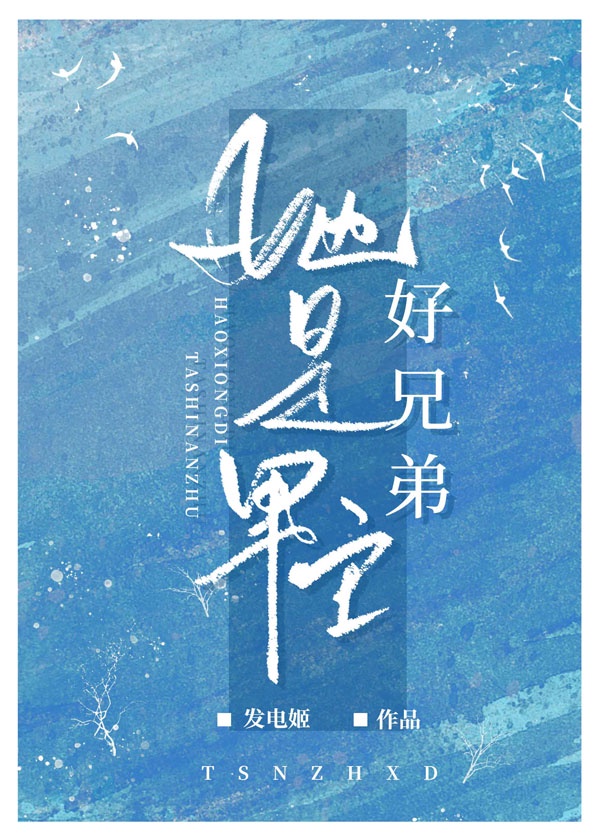 离婚前和老公互换身体了