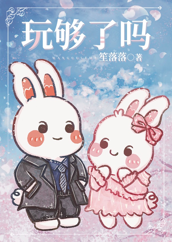 我是一只鼎（穿书）