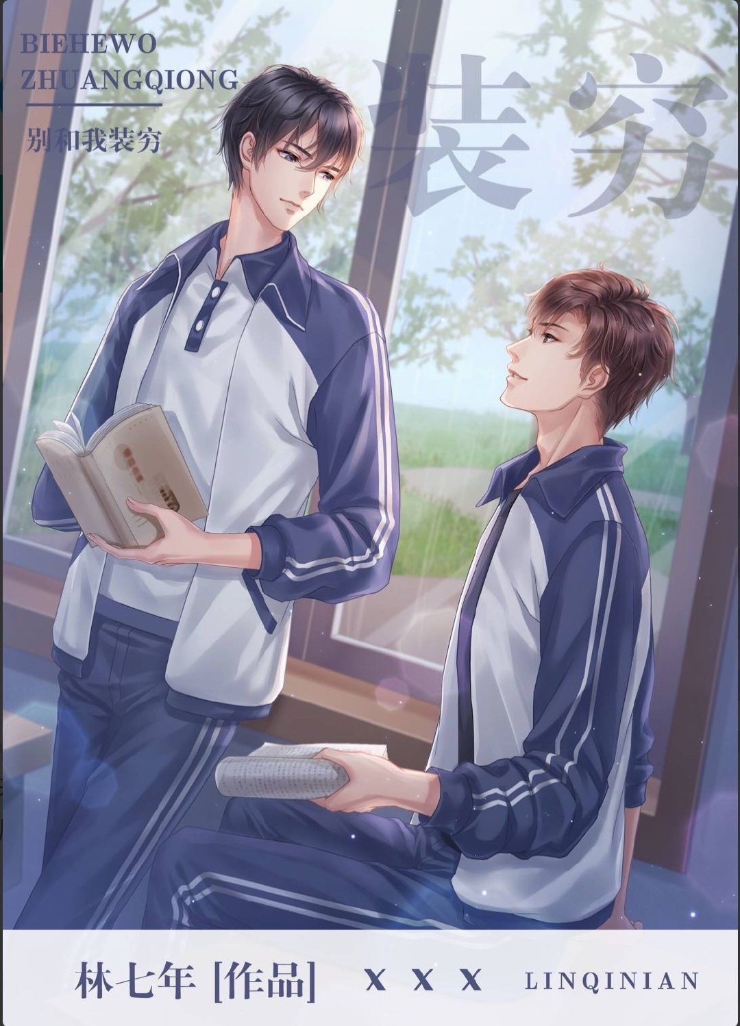 八零村口小卖部老板娘