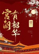 穿成海王师尊后我一心分手