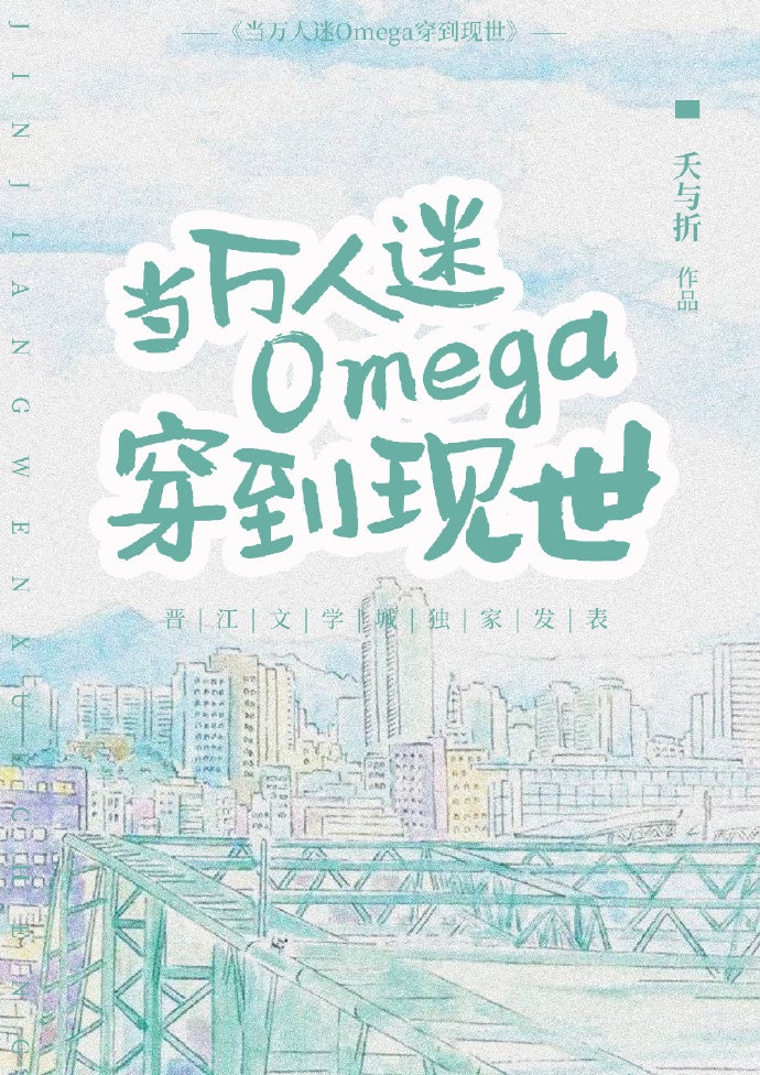 我在虐文当外挂[快穿]