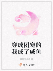 妖尊独宠黑月光