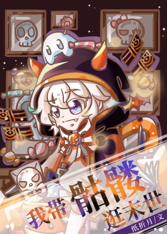 海王五秒后翻车