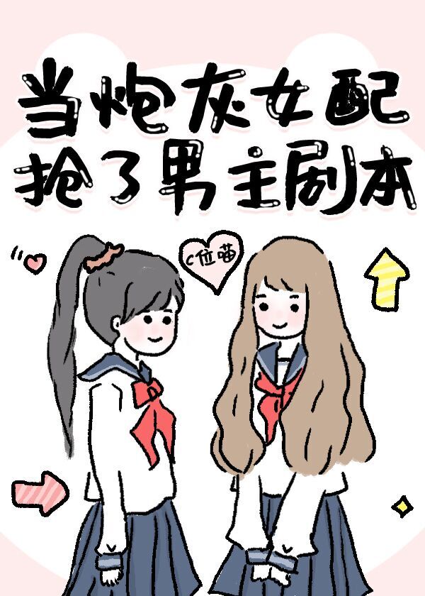 病弱美人是权臣[穿书]