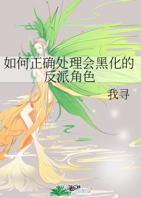 影后她是武学宗师[古穿今]