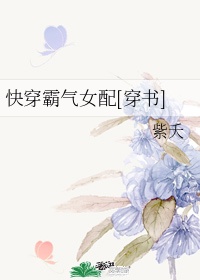 嫁给外星大佬以后[星际]