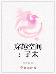 开马甲称霸世界