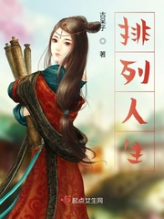 修罗场如何大和谐？