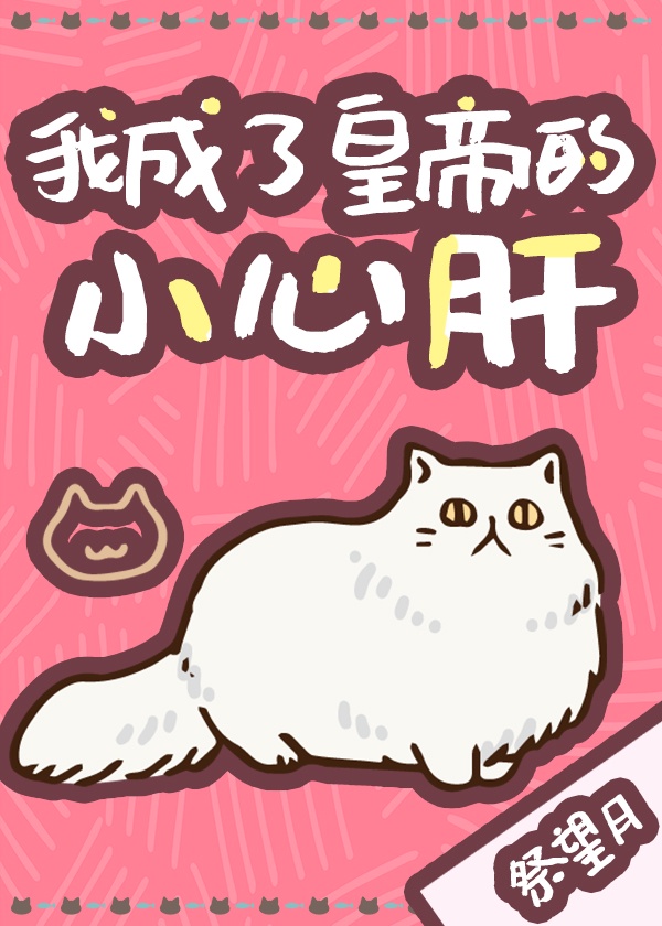 敛财人生之重启