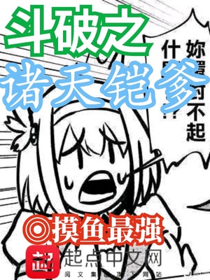 萌虎重生：将军大人要抱抱