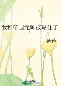 魔尊他念念不忘