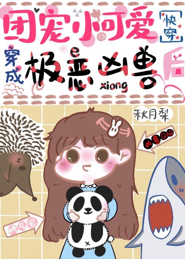 大唐之神级败家子