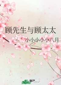 秦爷豪宠小娇妻