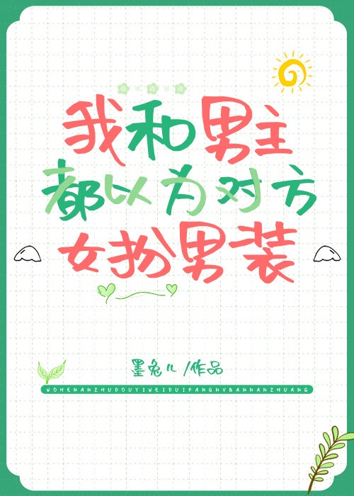 冷王的天才宠妃