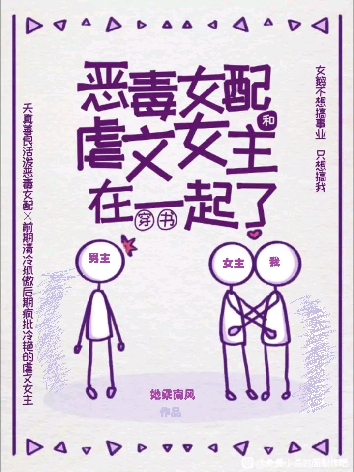 重生宠婚：霍少，套路深！