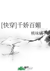 穿越远古：狂野兽夫缠上身