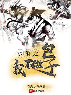 爆宠娇妃：皇叔大人来养娃