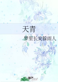 反派他意外怀孕[穿书]