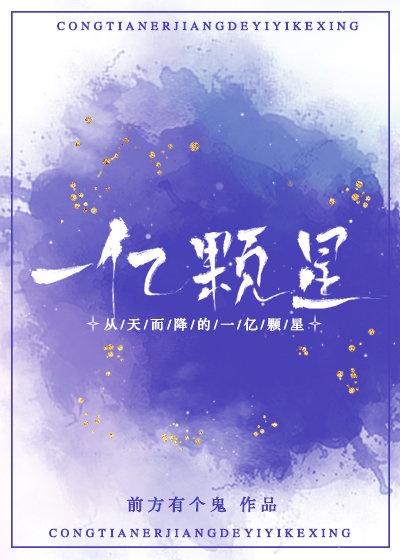 萌宝寻亲：穷妈咪，富爹地