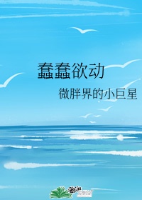 总裁，你乖一点