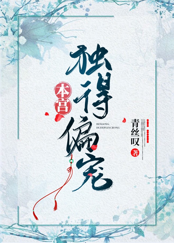 重生后我和联姻对象he了