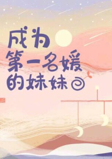 女配撂挑子（快穿）