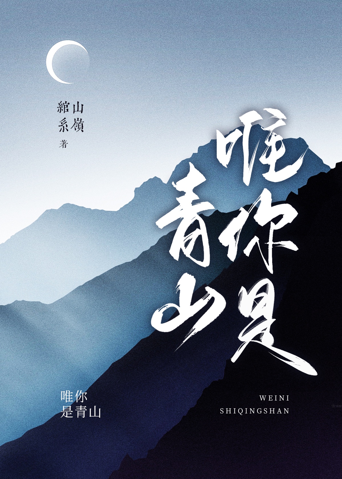 退婚后大佬她又美又飒