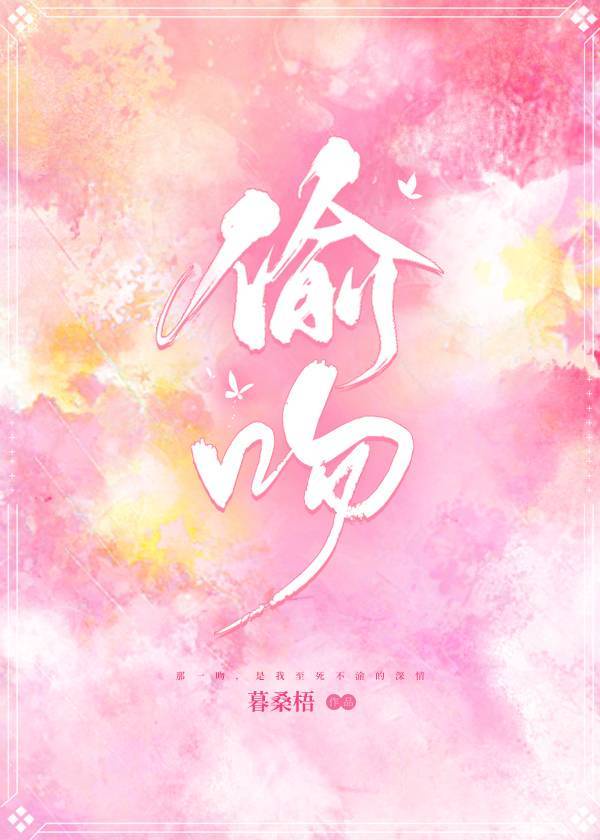 女神的超级赘婿