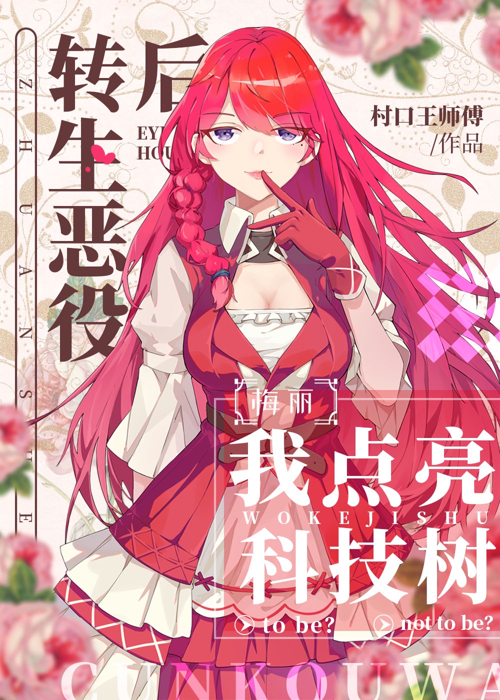 一胎三宝：我妈咪超A的