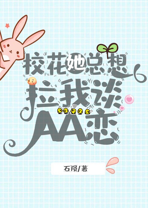 开局拜师三星洞