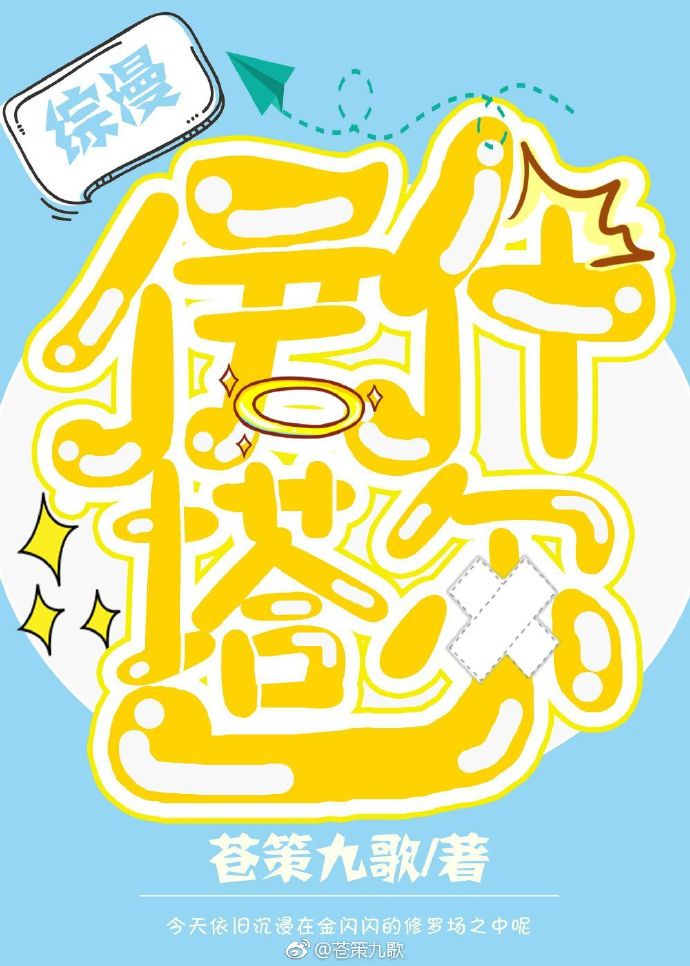 不拍戏我就得回家继承亿万资产