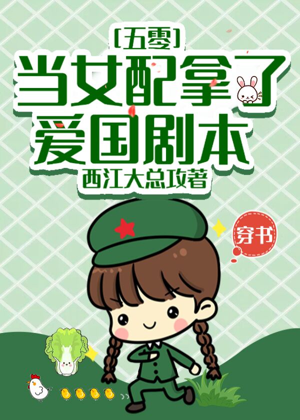 无限位面之绝对追杀