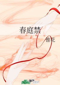 半缘修道半缘君