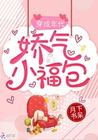 穿成年代娇气小福包
